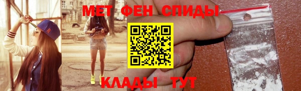 Амфетамин 98% Сокол