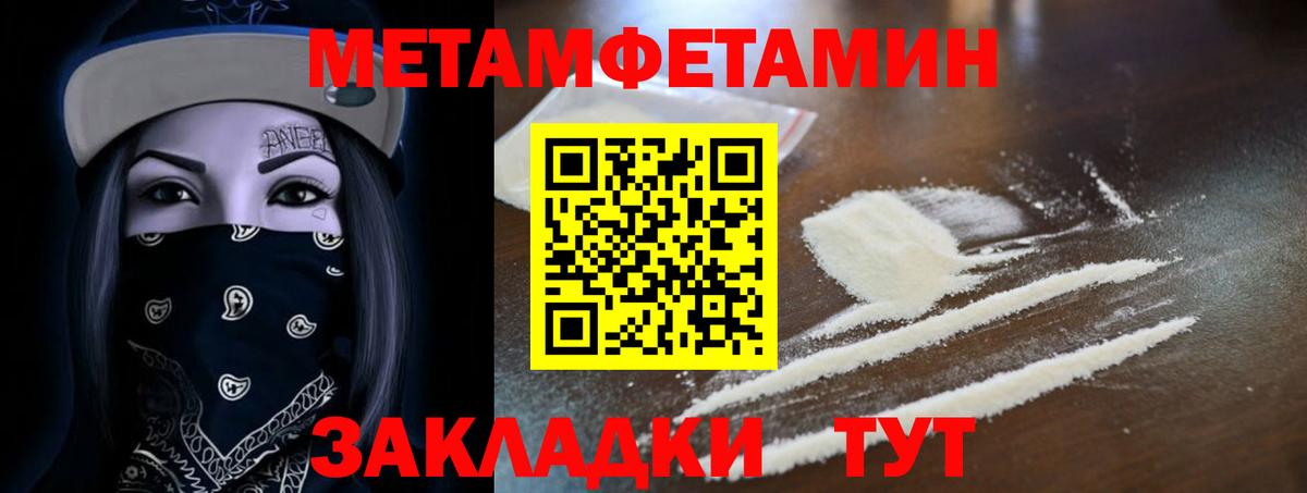 Amphetamine  Вход с VPN  Сокол  Amphetamine Premium 