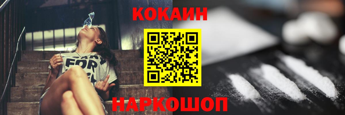 Меф МЯУ МЯУ   Гашиш  Марихуана  Сокол  Вход с VPN  ГАШ  Кокаин 