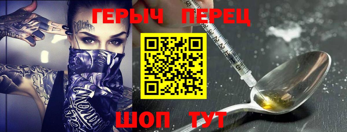 ГЕРОИН гречка Сокол