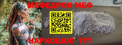 синтетический гашиш Малгобек