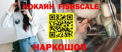 синтетический гашиш Малгобек
