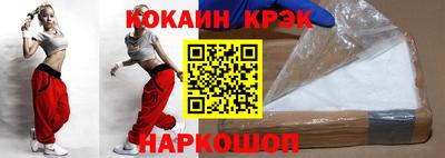 синтетический гашиш Малгобек
