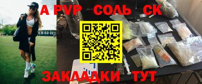 синтетический гашиш Малгобек