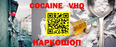 синтетический гашиш Малгобек