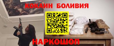 синтетический гашиш Малгобек