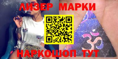 не бодяженный Мариинск