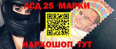 синтетический гашиш Малгобек