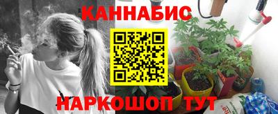 синтетический гашиш Малгобек