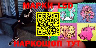 синтетический гашиш Малгобек