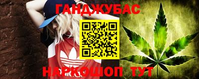 дистиллят марихуана Малоярославец