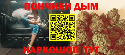 синтетический гашиш Малгобек