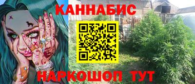 синтетический гашиш Малгобек