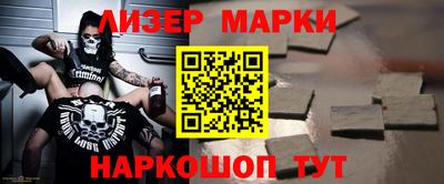 не бодяженный Мариинск
