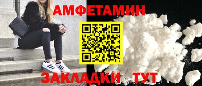синтетический гашиш Малгобек