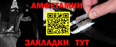 синтетический гашиш Малгобек