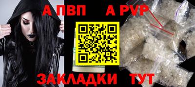 синтетический гашиш Малгобек
