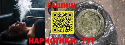 синтетический гашиш Малгобек