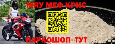 синтетический гашиш Малгобек