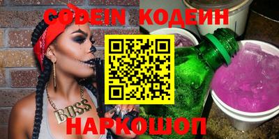 не бодяженный Мариинск