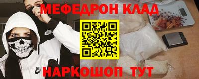 синтетический гашиш Малгобек