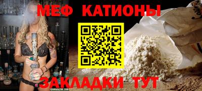 не бодяженный Мариинск
