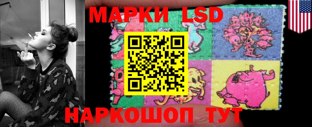 ЛСД экстази кислота Сокол