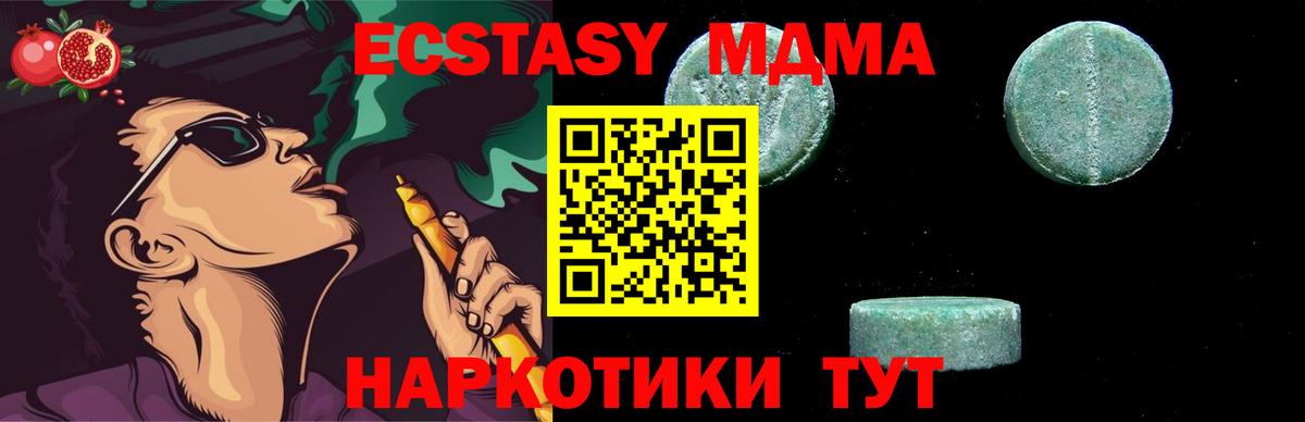 МДМА VHQ Сокол