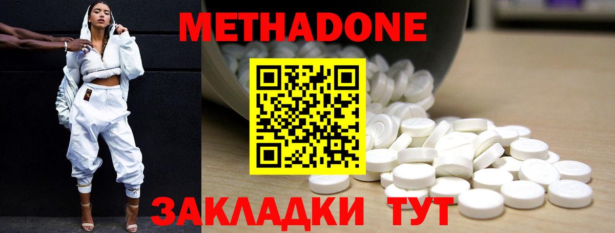 OMG рабочий сайт  Вход с VPN  Сокол  МЕТАДОН VHQ  Метадон белоснежный 