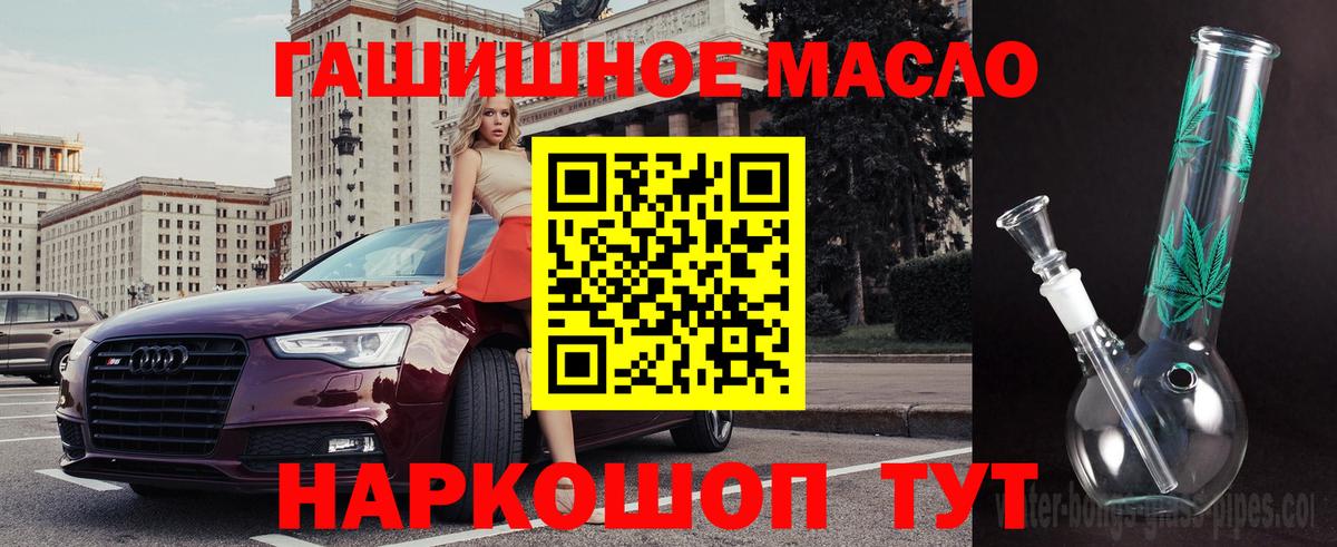 Сокол  ТГК вейп  Вход с VPN  Дистиллят ТГК концентрат 