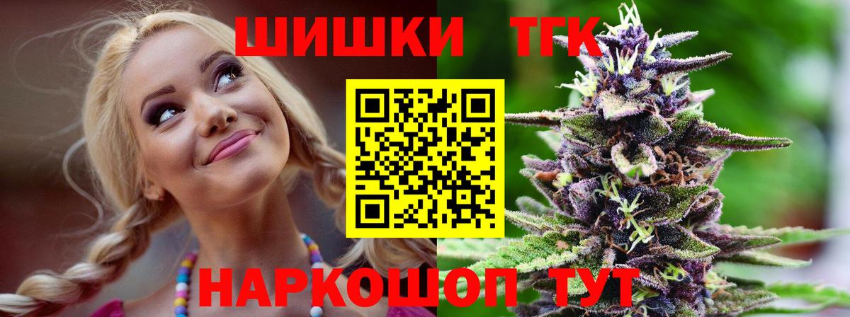 Конопля Amnesia  Бошки Шишки Ganja  Бошки марихуана MAZAR  Сокол  Вход с VPN 